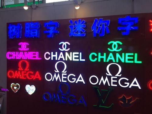 成都廣告公司 專業制作發光字、吸塑字、形象墻與噴繪招牌