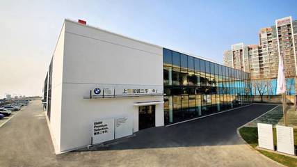 夢(mèng)想觸手可及 BMW二手車(chē)中心試營(yíng)特惠季，開(kāi)啟品質(zhì)駕乘新篇章